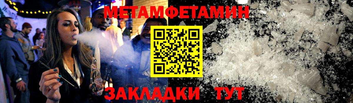 АМФЕТАМИН Розовый Владимир