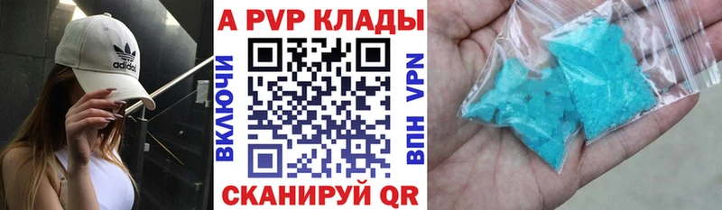 darknet клад  Владимир  А ПВП мука 
