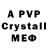 Амфетамин VHQ playdrumsmofuxa