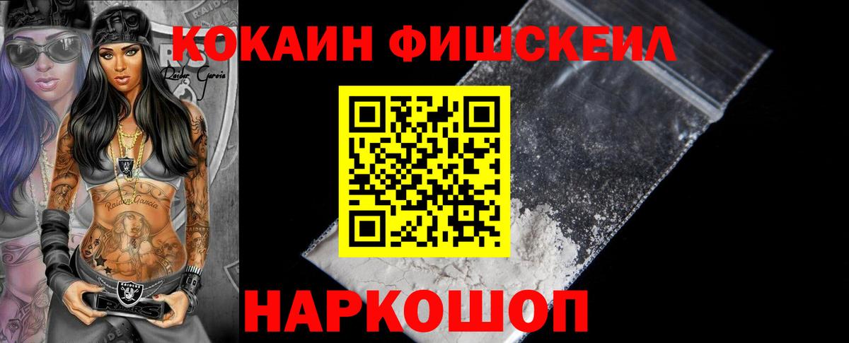 Кокаин VHQ Владимир