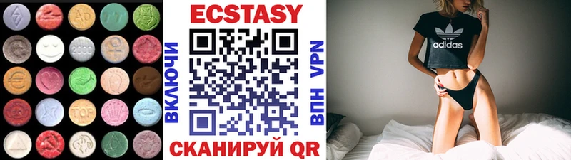 продажа наркотиков Владимир ЭКСТАЗИ ешки