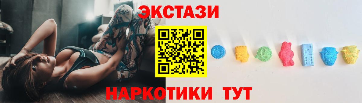 Владимир  Экстази Дубай  Вход с VPN  Экстази VHQ 