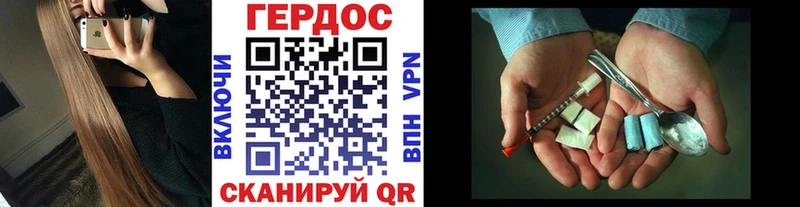 ГЕРОИН гречка  Владимир 