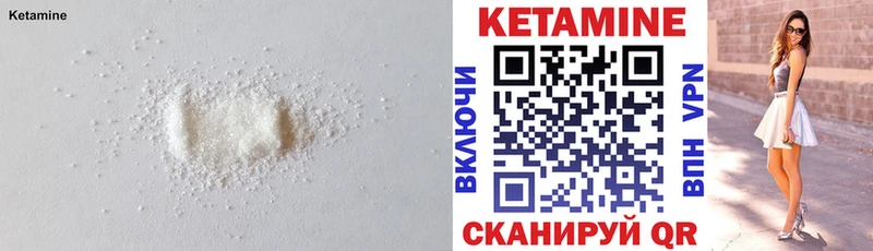 купить наркоту  Владимир  Кетамин VHQ 