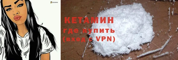 бутик Абаза