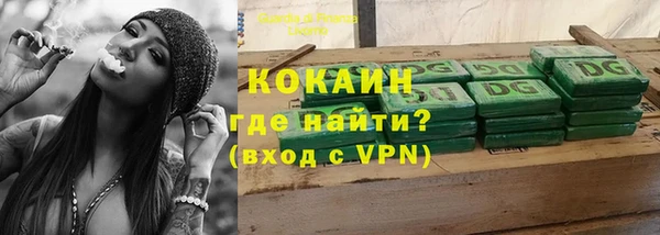 соль курить ск Абинск