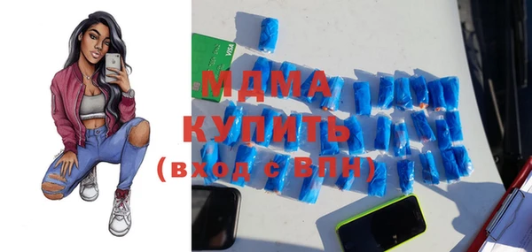 бутик Абаза