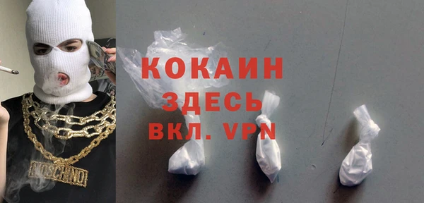 бутик Абаза