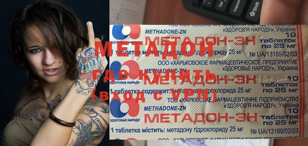 бутик Абаза