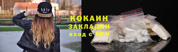 бутик Абаза