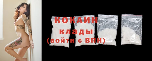 спайс Абдулино