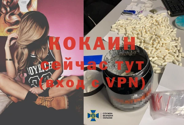 бутик Абаза