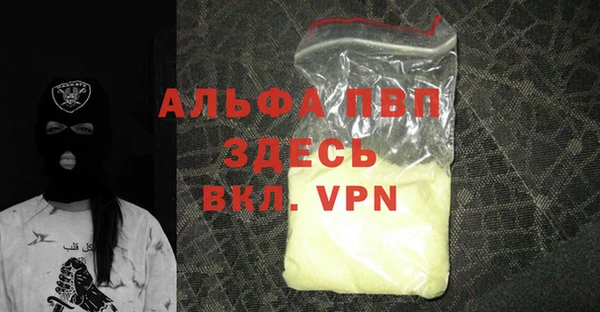 ALPHA-PVP Алексин