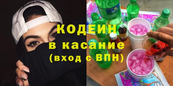 спайс Абдулино