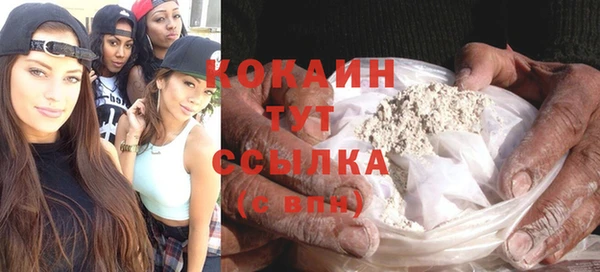 спайс Абдулино