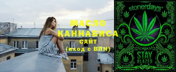 спайс Абдулино