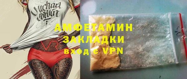 спайс Абдулино