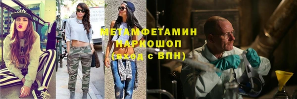 бутик Абаза