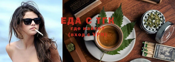 спайс Абдулино