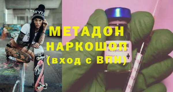 бутик Абаза