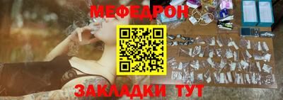 прущий лед Мариинск