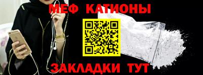 прущий лед Мариинск