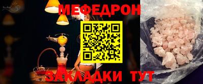 прущий лед Мариинск