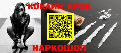 ALPHA-PVP Малоярославец