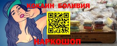 прущий лед Мариинск