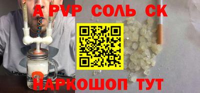 прущий лед Мариинск