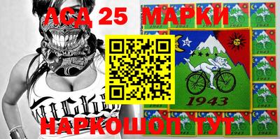 прущий лед Мариинск