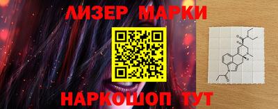 PSILOCYBIN Малгобек