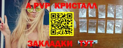 PSILOCYBIN Малгобек