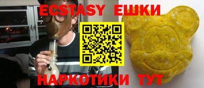 ALPHA-PVP Малоярославец