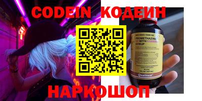 ALPHA-PVP Малоярославец