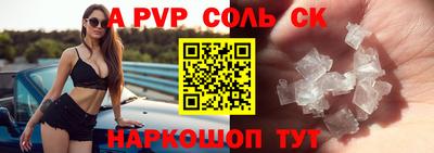 стаф Берёзовский