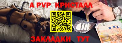 PSILOCYBIN Малгобек