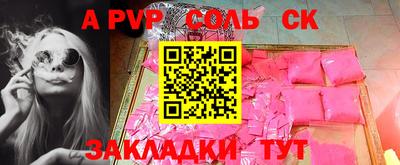 ALPHA-PVP Малоярославец