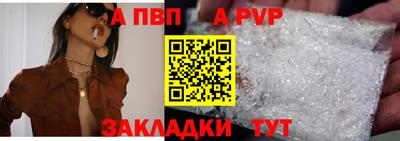 ALPHA-PVP Малоярославец