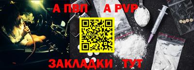 PSILOCYBIN Малгобек