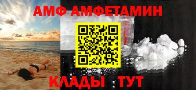 ALPHA-PVP Малоярославец