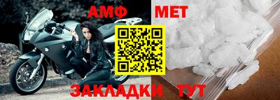 СК Бийск
