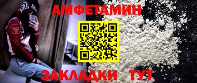 прущий лед Мариинск
