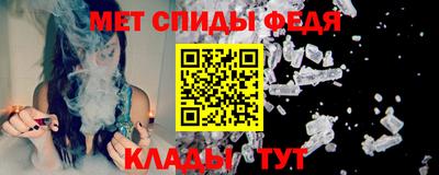 прущий лед Мариинск