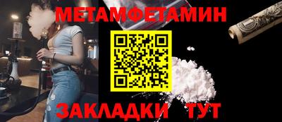 PSILOCYBIN Малгобек