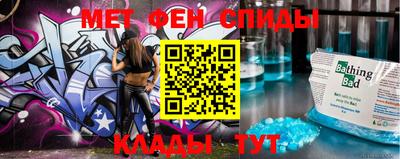 прущий лед Мариинск