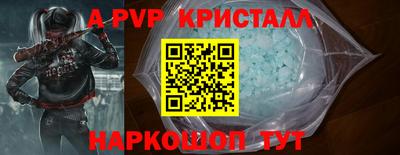 PSILOCYBIN Малгобек