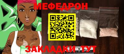 ALPHA-PVP Малоярославец