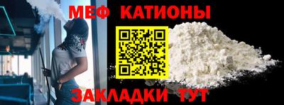 прущий лед Мариинск