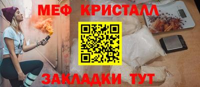 мефедрон VHQ Беслан